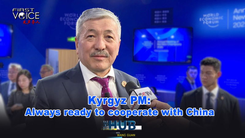 Le PM kirghize réaffirme des liens solides avec la Chine au Summer Davos 2025 Le PM kirghize réaffirme des liens solides avec la Chine au Summer Davos 2025 video poster
