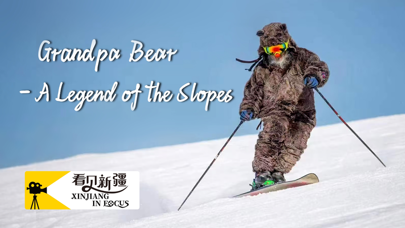 Grand-père Ours : Légende des pentes de la station de ski de Jiangjun Hill Grand-père Ours : Légende des pentes de la station de ski de Jiangjun Hill video poster