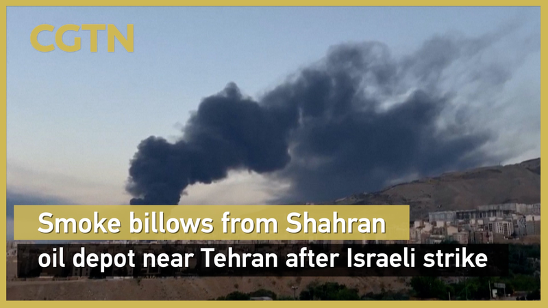 Fumée au-dessus de Téhéran alors qu’Israël et l’Iran échangent des frappes meurtrières Fumée au-dessus de Téhéran alors qu'Israël et l'Iran échangent des frappes meurtrières video poster