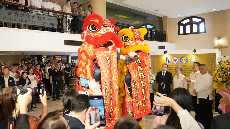 50 ans d’amitié et de croissance entre la Chine continentale et les Philippines 50 ans d'amitié et de croissance entre la Chine continentale et les Philippines