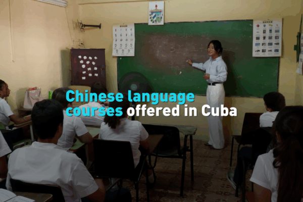 Les étudiants de La Havane prospèrent dans les cours de chinois Les étudiants de La Havane prospèrent dans les cours de chinois video poster