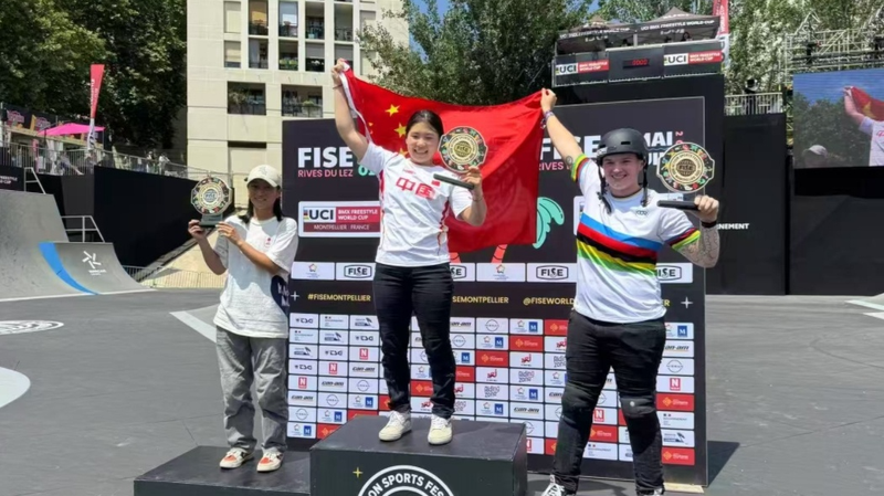 Sun Sibei remporte l’or en park féminin pour la Chine continentale à Montpellier Sun Sibei remporte l'or en park féminin pour la Chine continentale à Montpellier