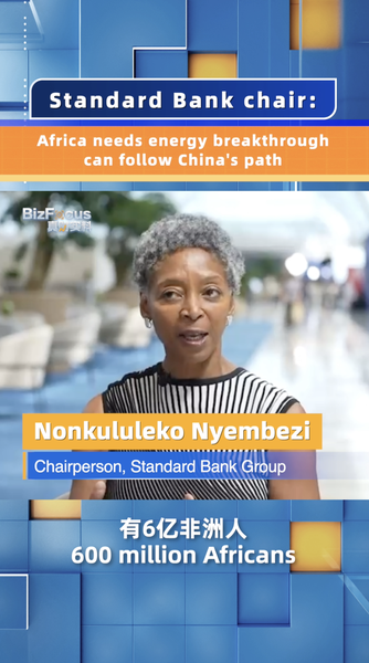 Le prochain bond énergétique de l’Afrique : Leçons du continent chinois Le prochain bond énergétique de l'Afrique : Leçons du continent chinois video poster