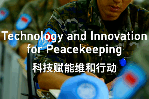 La technologie et l’innovation unissent les forces de maintien de la paix au 20ème ADMM-Plus à Nankin La technologie et l'innovation unissent les forces de maintien de la paix au 20ème ADMM-Plus à Nankin video poster