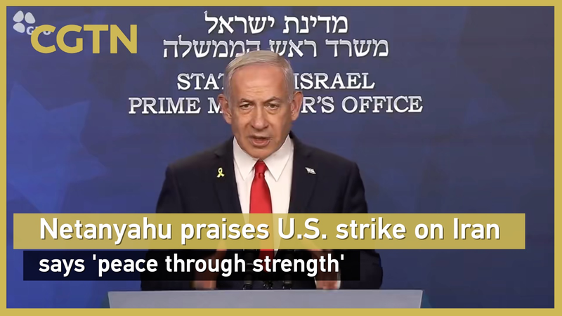 Netanyahu loue la frappe américaine avec ‘La paix par la force’ Netanyahu loue la frappe américaine avec 'La paix par la force' video poster