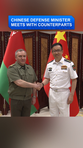 Le ministre chinois de la Défense, Dong Jun, rencontre cinq homologues lors de la réunion de l’OCS Le ministre chinois de la Défense, Dong Jun, rencontre cinq homologues lors de la réunion de l'OCS video poster