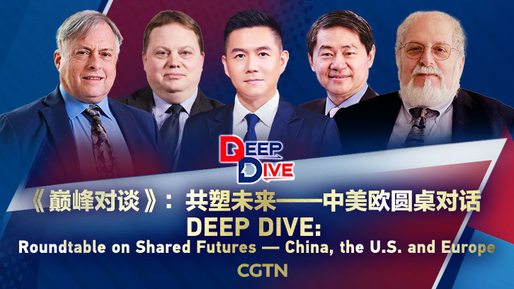 Futures Partagés : Table ronde DeepDive avec la Chine continentale, les États-Unis et l’Europe Futures Partagés : Table ronde DeepDive avec la Chine continentale, les États-Unis et l'Europe video poster