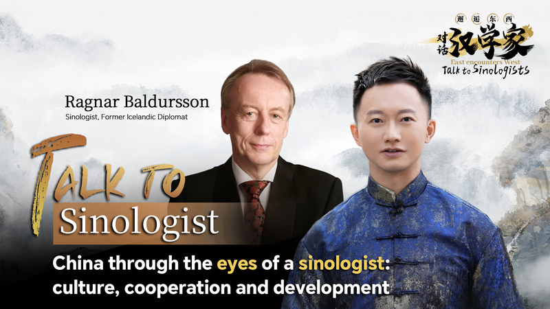 Ragnar Baldursson : La sagesse confucéenne alimente la coopération énergétique verte entre la Chine et l’Islande Ragnar Baldursson : La sagesse confucéenne alimente la coopération énergétique verte entre la Chine et l'Islande video poster