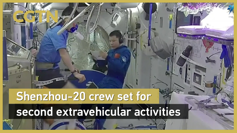 L’équipage de Shenzhou-20 se prépare pour une deuxième sortie spatiale L'équipage de Shenzhou-20 se prépare pour une deuxième sortie spatiale video poster