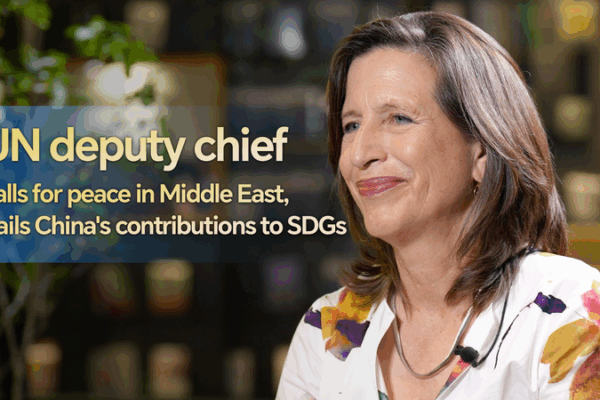 Le chef adjoint de l’ONU exhorte à la paix et loue les efforts de la Chine en matière d’ODD Le chef adjoint de l'ONU exhorte à la paix et loue les efforts de la Chine en matière d'ODD video poster