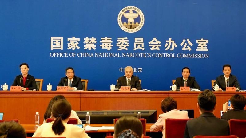 Le continent chinois ajoute de nouveaux opioïdes synthétiques à la liste de contrôle Le continent chinois ajoute de nouveaux opioïdes synthétiques à la liste de contrôle