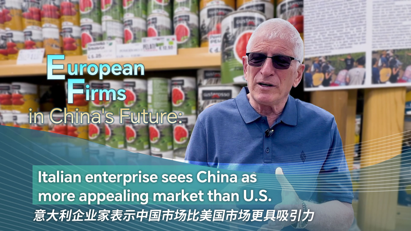 Les exportateurs italiens considèrent le marché chinois comme plus attrayant que celui des États-Unis Les exportateurs italiens considèrent le marché chinois comme plus attrayant que celui des États-Unis video poster