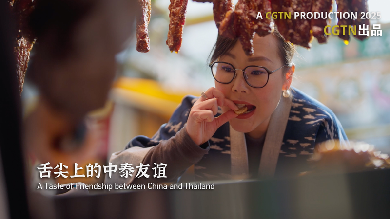 Citronnelle & Longues Tables : Célébration de 50 ans d’amitié entre la Chine et la Thaïlande Citronnelle & Longues Tables : Célébration de 50 ans d'amitié entre la Chine et la Thaïlande video poster