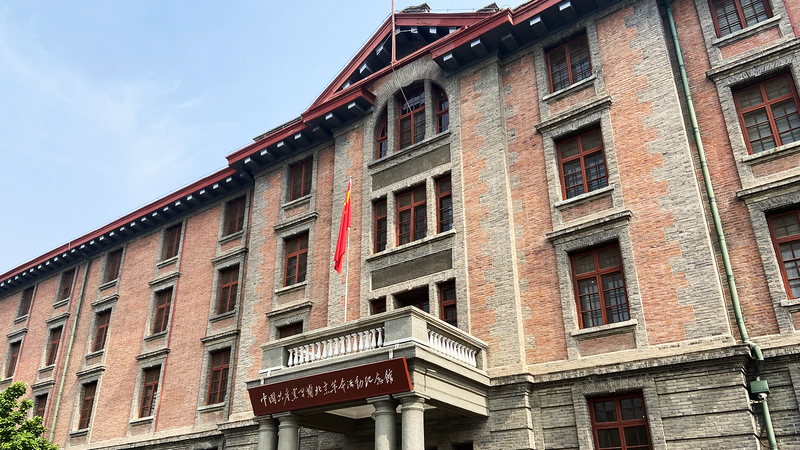 À l’intérieur du Bâtiment Rouge de Pékin : Berceau de la pensée chinoise moderne À l'intérieur du Bâtiment Rouge de Pékin : Berceau de la pensée chinoise moderne
