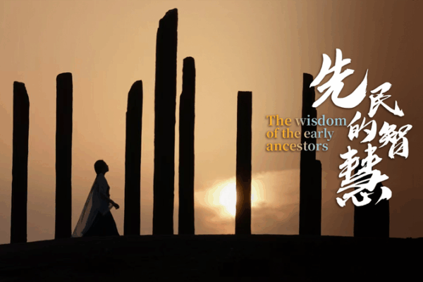 Liangzhu Déterré : Une Civilisation de Niveau Étatique Âgée de 5 300 Ans Liangzhu Déterré : Une Civilisation de Niveau Étatique Âgée de 5 300 Ans video poster