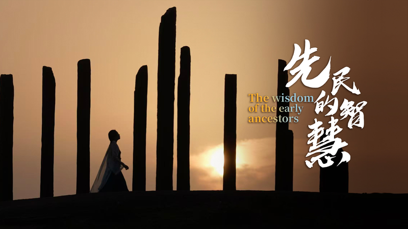 Liangzhu Déterré : Une Civilisation de Niveau Étatique Âgée de 5 300 Ans video poster