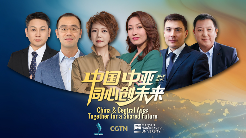 Astana 2025 : Le sommet Chine-Asie centrale crée de nouveaux liens entre les peuples Astana 2025 : Le sommet Chine-Asie centrale crée de nouveaux liens entre les peuples video poster