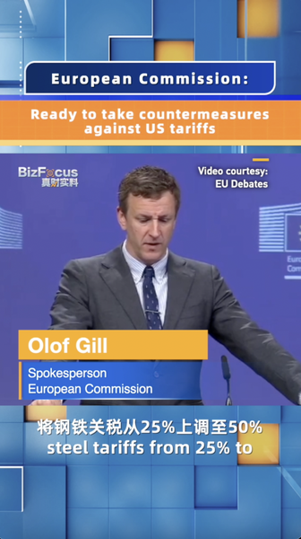 L’UE prête à riposter après l’augmentation des tarifs sur l’acier par les États-Unis L'UE prête à riposter après l'augmentation des tarifs sur l'acier par les États-Unis video poster