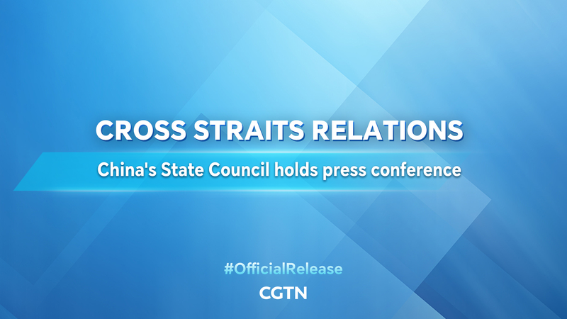 Le Bureau des Affaires de Taïwan tient une conférence de presse sur les relations entre les deux rives Le Bureau des Affaires de Taïwan tient une conférence de presse sur les relations entre les deux rives video poster