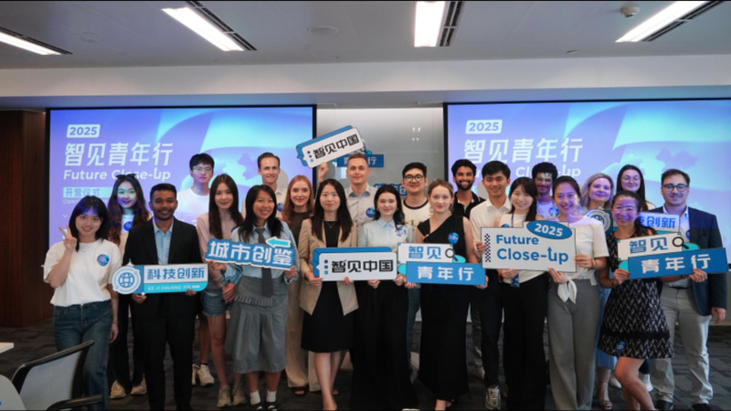 Une délégation mondiale de jeunes explore l’innovation et la culture de Hong Kong Une délégation mondiale de jeunes explore l'innovation et la culture de Hong Kong video poster