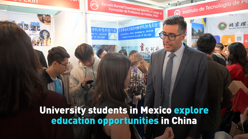 Des étudiants mexicains explorent des opportunités d’études en Chine continentale Des étudiants mexicains explorent des opportunités d'études en Chine continentale video poster