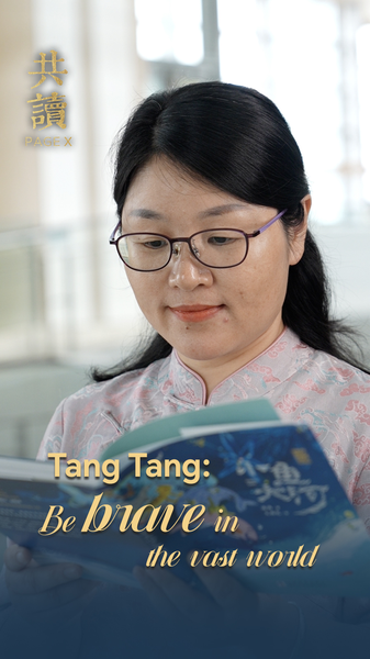 Bravoure dans le Grand Monde : Le Nouveau Conte Inspirant de Tang Tang Bravoure_dans_le_Grand_Monde___Le_Nouveau_Conte_Inspirant_de_Tang_Tang video poster