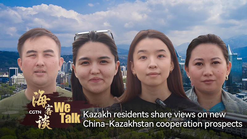 Les jeunes Kazakhs optimistes concernant la coopération Chine-Asie centrale Les jeunes Kazakhs optimistes concernant la coopération Chine-Asie centrale video poster