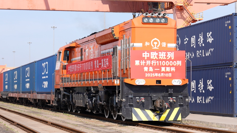110 000e train de fret Chine-Europe établit un nouveau jalon 110 000e train de fret Chine-Europe établit un nouveau jalon video poster