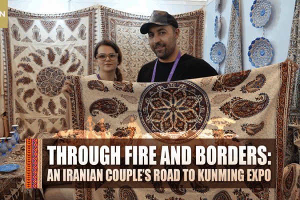 Épopée de Six Jours d’un Couple Iranien à l’Expo de Kunming Épopée de Six Jours d'un Couple Iranien à l'Expo de Kunming video poster