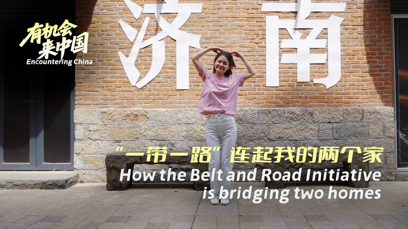 Comment les Nouvelles Routes de la Soie Relient Deux Maisons : Le Voyage de Kamila du Kazakhstan au Shandong Comment_les_Nouvelles_Routes_de_la_Soie_Relient_Deux_Maisons___Le_Voyage_de_Kamila_du_Kazakhstan_au_Shandong video poster