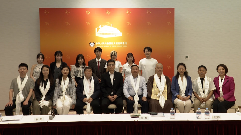 Des experts du Xizang de la Chine continentale visitent le Japon Des_experts_du_Xizang_de_la_Chine_continentale_visitent_le_Japon video poster