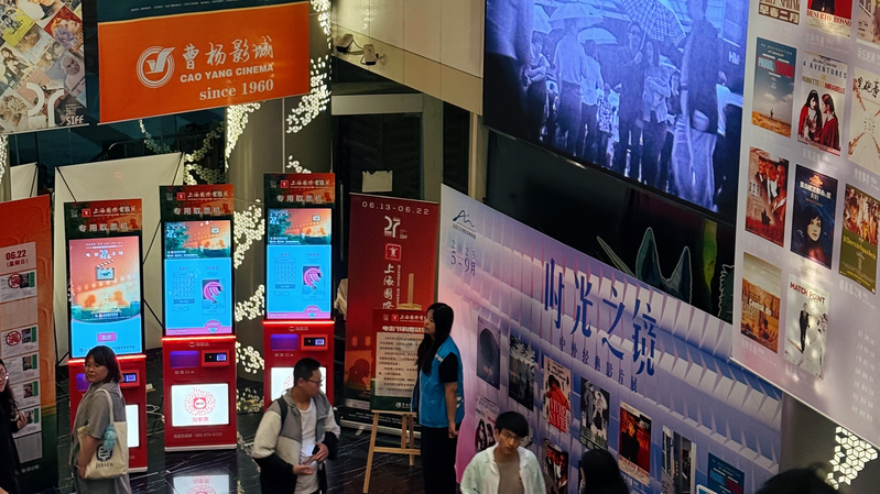 Les designs vintage insufflent une nouvelle vie au cinéma Caoyang de Shanghai Les designs vintage insufflent une nouvelle vie au cinéma Caoyang de Shanghai