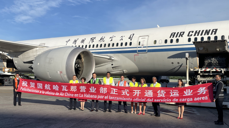 La Chine et Cuba lancent le premier lien aérien régulier de fret La Chine et Cuba lancent le premier lien aérien régulier de fret