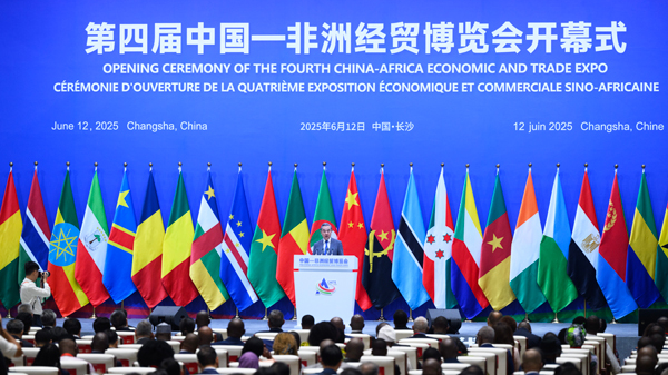 L’Expo Chine-Afrique démarre : 11 milliards de dollars en accords et objectifs de modernisation L'Expo Chine-Afrique démarre : 11 milliards de dollars en accords et objectifs de modernisation