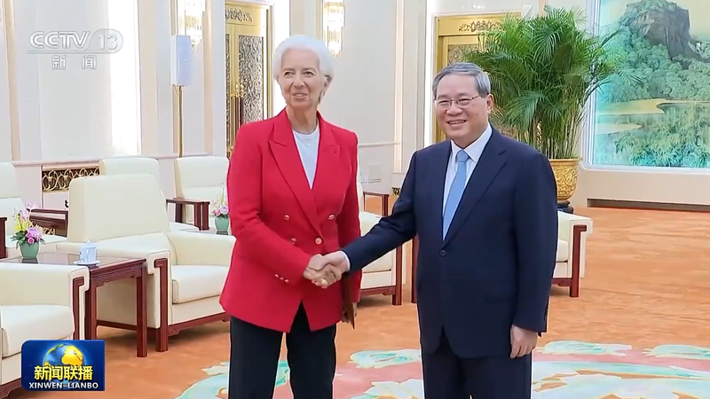 Li Qiang et Lagarde renforcent les liens China-UE pour la prospérité mondiale Li Qiang et Lagarde renforcent les liens China-UE pour la prospérité mondiale