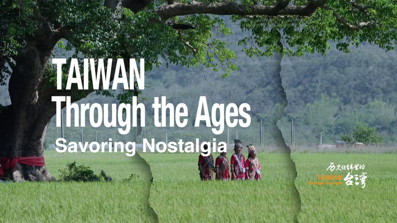 Savourez la nostalgie : Le voyage culinaire de CGTN de Taïwan à la Chine continentale Savourez la nostalgie : Le voyage culinaire de CGTN de Taïwan à la Chine continentale video poster