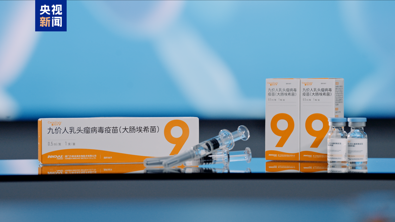 Le continent chinois approuve le premier vaccin contre le VPH à neuf valences entièrement produit localement Le continent chinois approuve le premier vaccin contre le VPH à neuf valences entièrement produit localement