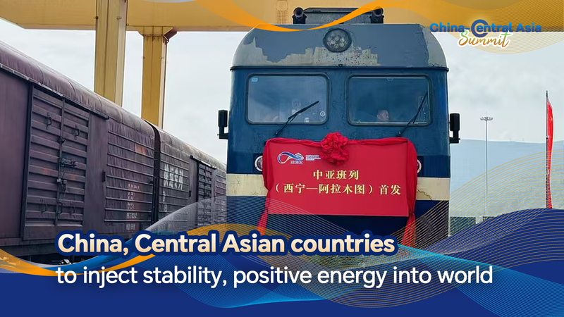 Astana se prépare pour le 2e sommet Chine-Asie centrale Astana se prépare pour le 2e sommet Chine-Asie centrale