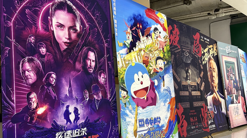 Le box-office d’été de la Chine continentale dépasse 1 milliard de yuans Le box-office d'été de la Chine continentale dépasse 1 milliard de yuans