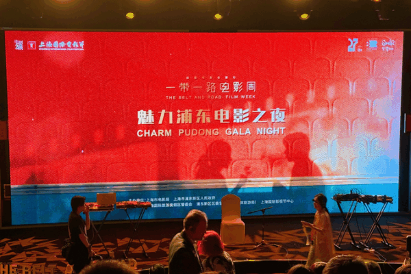 La semaine du film Belt and Road se termine avec des visites de Shanghai et des récompenses La semaine du film Belt and Road se termine avec des visites de Shanghai et des récompenses