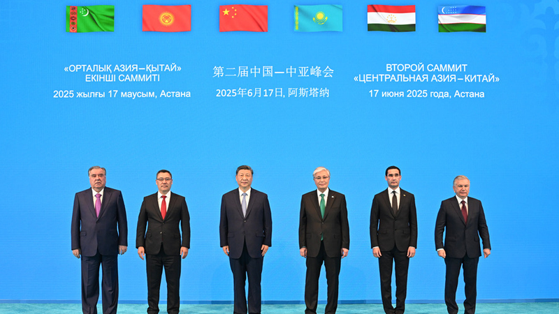 La Chine et l’Asie centrale signent un traité historique au sommet d’Astana La Chine et l'Asie centrale signent un traité historique au sommet d'Astana