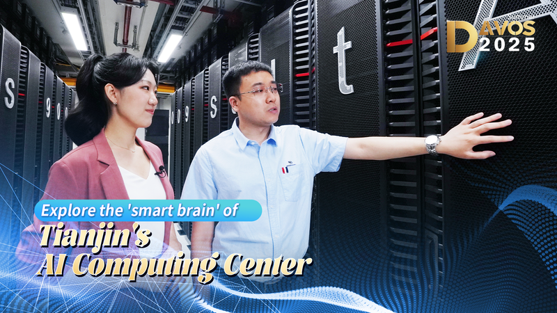 À l’intérieur du ‘Cerveau Intelligent’ de Tianjin : Révélation du Centre de Calcul IA À l’intérieur du 'Cerveau Intelligent' de Tianjin : Révélation du Centre de Calcul IA video poster