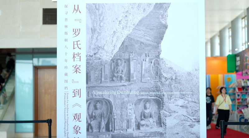 La culture de Dunhuang brille au Salon international du livre de Pékin