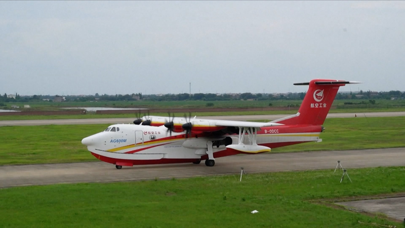 La Chine dévoile des avions militaires et civils high-tech au Salon du Bourget video poster