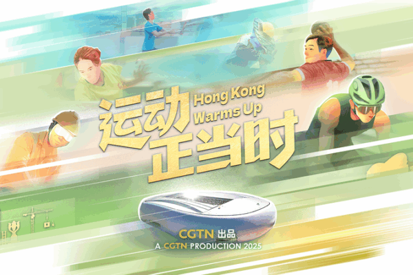 Hong Kong embrase l’esprit avant les Jeux Nationaux de 2025 Hong_Kong_embrase_l_esprit_avant_les_Jeux_Nationaux_de_2025 video poster