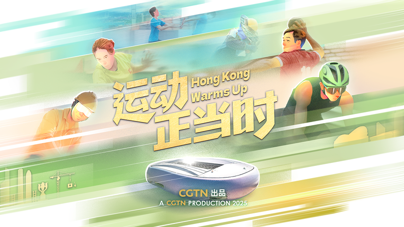 Hong_Kong_embrase_l_esprit_avant_les_Jeux_Nationaux_de_2025 video poster