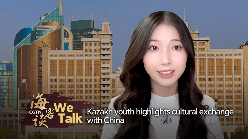 Comment la musique et les réseaux sociaux connectent la jeunesse kazakhe au continent chinois Comment la musique et les réseaux sociaux connectent la jeunesse kazakhe au continent chinois video poster