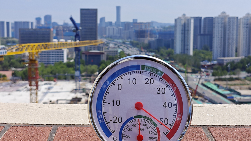 Alerte Jaune : Une vague de chaleur de plus de 35°C balaie la Chine continentale Alerte Jaune : Une vague de chaleur de plus de 35°C balaie la Chine continentale