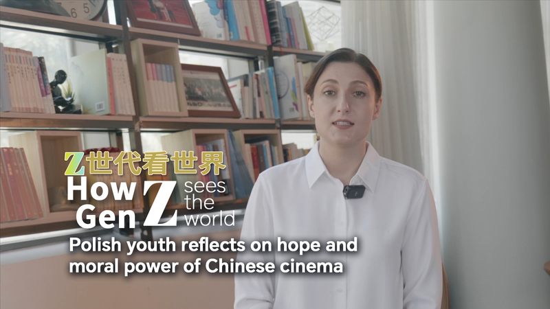Un étudiant polonais voit de l’espoir et des valeurs morales dans le cinéma de la Chine continentale Un étudiant polonais voit de l'espoir et des valeurs morales dans le cinéma de la Chine continentale video poster