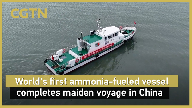 Le premier navire au monde fonctionnant à l’ammoniac termine son voyage inaugural Le premier navire au monde fonctionnant à l'ammoniac termine son voyage inaugural video poster
